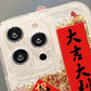 IPhone 시리즈의 행운의 Quicksand Glitter Phone Case
